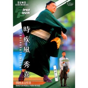 mintkashii_26sumo-076