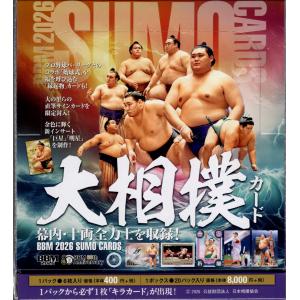 その他ボックス 2026 BBM 大相撲カード