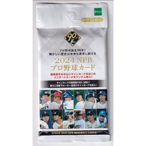20BBM 30周年 前田智徳 鈴木誠也 コンボジャージカード 25枚限定 