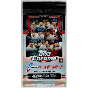 mintkashii_pack-25toppschrome-npb