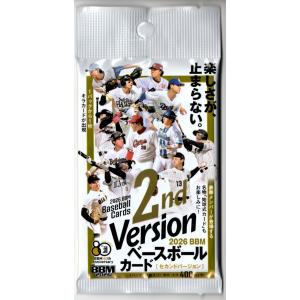 プロ野球パック 2026 BBM ベースボールカード 2ndバージョン