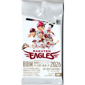 mintkashii_pack-26bbm-rakuten