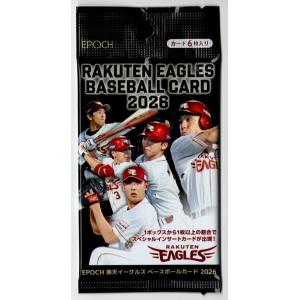 mintkashii_pack-26e-rakuten