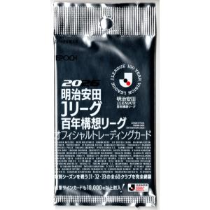 サッカーパック 2026 EPOCH 明治安田 ...の商品画像