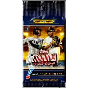 プロ野球パック 2026 TOPPS NPB STADIUM CLUB ベースボールカード