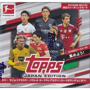 ☆セール☆サッカーボックス 2022-23 TOPPS BUNDESLIGA JAPAN EDITION｜mintkashii
