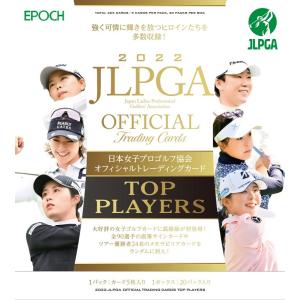 ☆セール☆ その他ボックス 2022 EPOCH JLPGA 日本女子プロゴルフ協会オフィシャルトレーディングカード TOP PLAYERS｜mintkashii