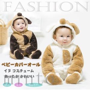 赤ちゃん 着ぐるみ 犬の商品一覧 通販 Yahoo ショッピング