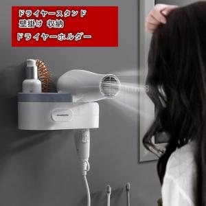 ドライヤーヘアアイロンホルダーの商品一覧 通販 Yahoo ショッピング