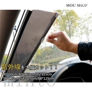 サンシェード 車 おしゃれの商品一覧 通販 Yahoo ショッピング