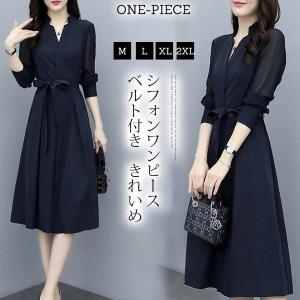 フォーマル ワンピースのランキングtop100 人気売れ筋ランキング Yahoo ショッピング