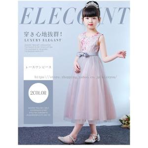 ピアノ 発表会 ワンピースのランキングtop100 人気売れ筋ランキング Yahoo ショッピング