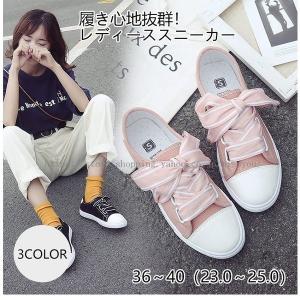 レディース 白 スニーカー リボンの商品一覧 通販 Yahoo ショッピング