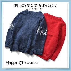 クリスマス アグリーセーターの商品一覧 通販 Yahoo ショッピング