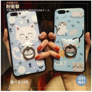 Iface Iphone6 キャラクターの商品一覧 通販 Yahoo ショッピング