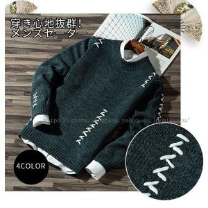メンズニットセーターかわいいかっこいいクルーネックお兄系秋物冬物春物