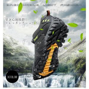 登山靴メンズ軽量シューズトレッキングシューズランニングシューズアウトドアシューズウォーキングドライビング山登りハイキング