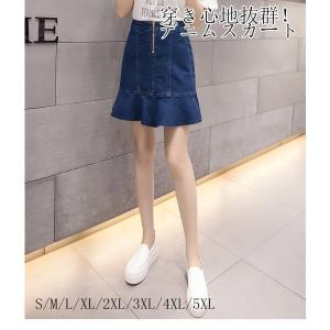 高校生 ファッション 女子 カジュアルの商品一覧 通販 Yahoo ショッピング