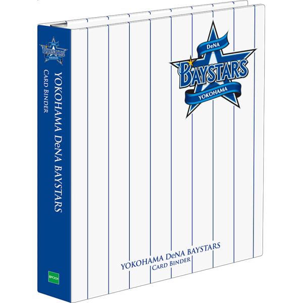 EPOCH プロ野球カードバインダー 横浜DeNAベイスターズ(4リングD型タイプ)[1ボックス]