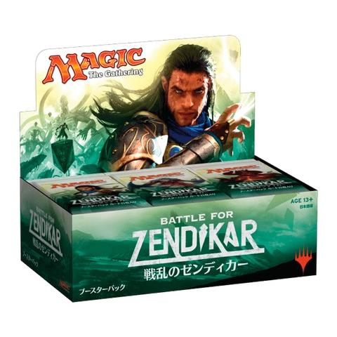 MTG 戦乱のゼンディカー ブースター【日本語版】[1ボックス]