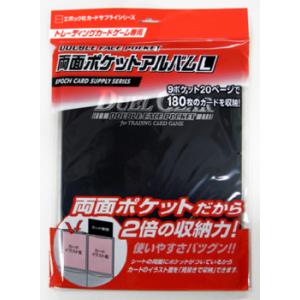 EPOCH 両面ポケット アルバム L