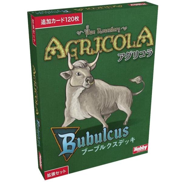 アグリコラ:ブーブルクスデッキ 日本語版 1〜6人用 対象年齢:12歳以上(ボードゲーム)[1ボック...