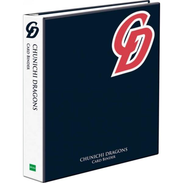 EPOCH プロ野球カードバインダー　中日ドラゴンズ(旧デザイン版)