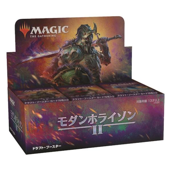 MTG モダンホライゾン2 ドラフト・ブースター【日本語版】[1ボックス]