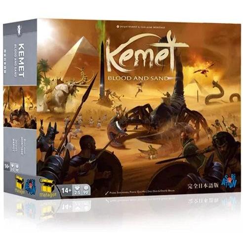 Kemet:: Blood And Sand 完全日本語版 1〜4人用 対象年齢:6歳以上(ボードゲ...