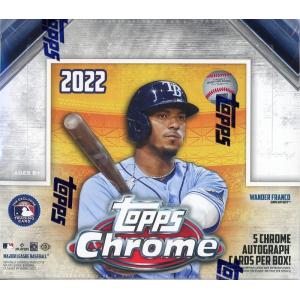 MLB 2022 TOPPS CHROME BASEBALL