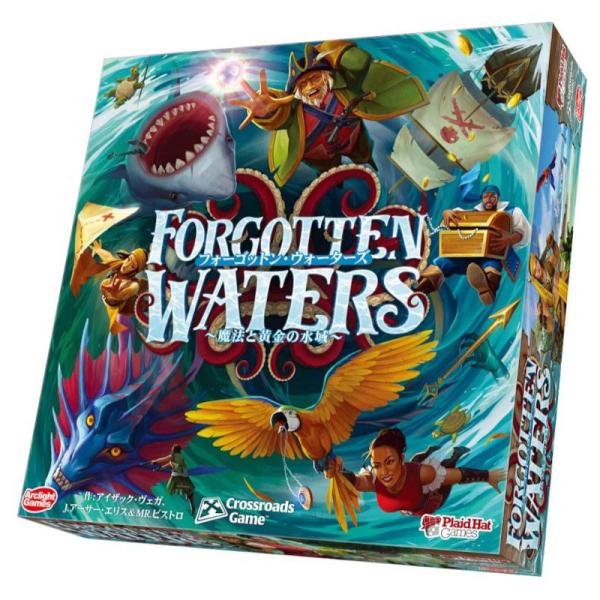 フォーゴットン・ウォーターズ 完全日本語版 1〜7人用 対象年齢:14歳以上(ボードゲーム)[1ボッ...