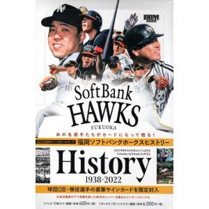 BBM 2022 福岡ソフトバンクホークス ヒストリー 1938-2022