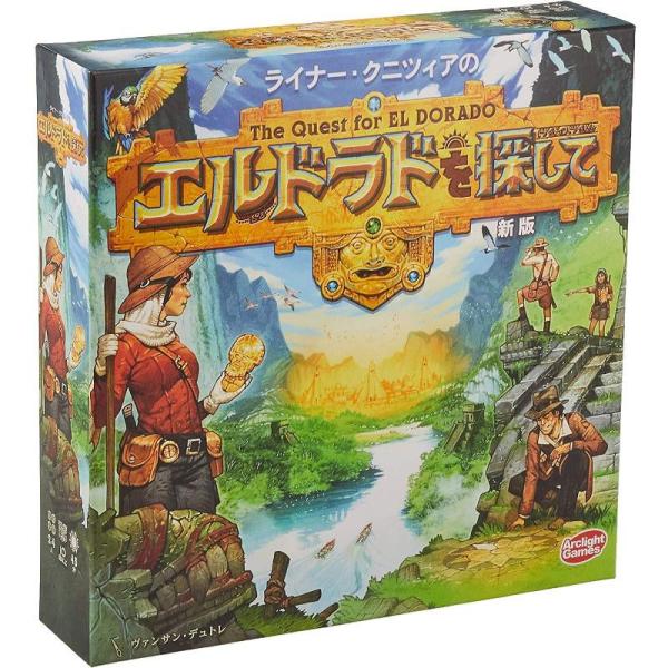 ◆予約◆【10月頃再販】エルドラドを探して 新版 完全日本語版 2〜4人用 対象年齢:10歳以上(ボ...