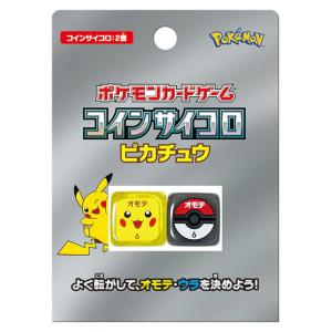 ピカチュウV 4枚セット ポケモンカードゲーム ソード&シールド