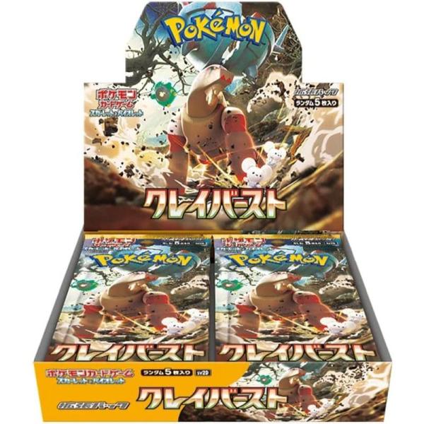 ポケモンカードゲーム 【スカーレット&amp;バイオレット】拡張パック『クレイバースト』[1ボックス]