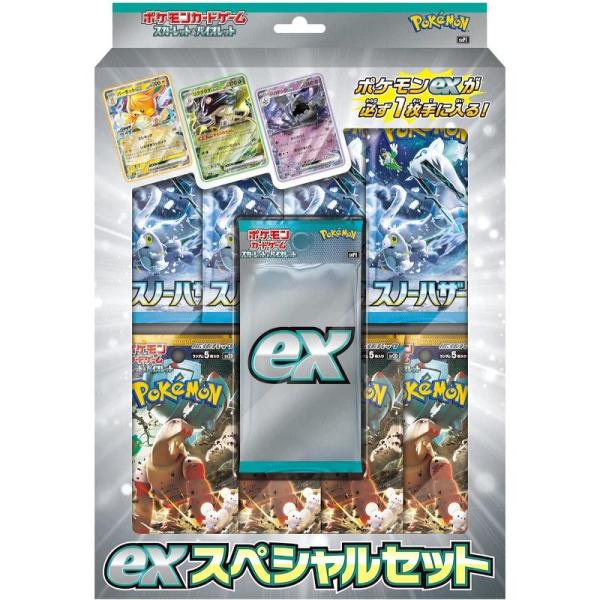 ポケモンカードゲーム スカーレット&amp;バイオレット exスペシャルセット[1ボックス]
