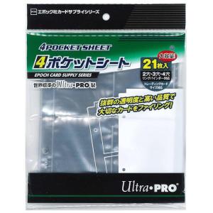 サプライ EPOCH トレーディングカードバインダー 9ポケットシート12枚