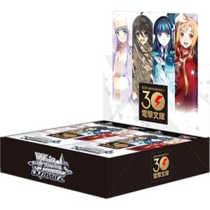 ヴァイスシュヴァルツ 電撃文庫 共に戦場へ レーナ(C) G86/WS02 ヴァイスシュヴァルツ 電撃文庫 共に戦場へ レーナ(C) G86/WS02