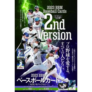 ◆予約◆BBM 2023 ベースボール 2ND バージョン