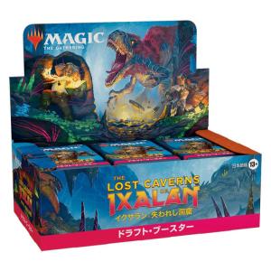 MTG イクサラン:失われし洞窟 ドラフト・ブースター【日本語版】｜カードショップMINT