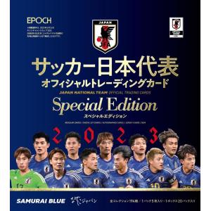 EPOCH 2023 サッカー日本代表 スペシャルエディション[1ボックス]