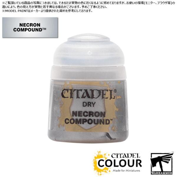 【シタデルカラー】ドライ:ネクロン・コンパウンド/DRY:NECRON COMPOUND[23-13...
