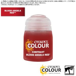 【シタデルカラー】コントラスト:ブラッドエンジェル・レッド/CONTRAST:BLOOD ANGELS RED 水性塗料 ペイント CITADEL ウォーハンマー｜mintplus