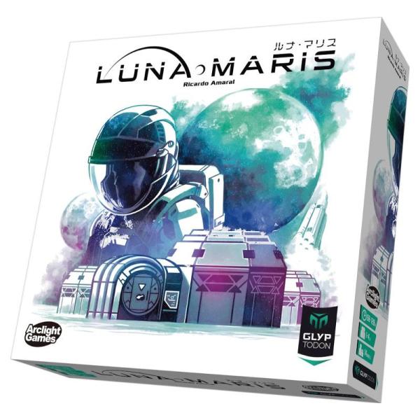 ルナ・マリス 1〜4人用 対象年齢:14歳以上(ボードゲーム)[1ボックス]