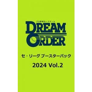 ◆予約◆プロ野球カードゲーム DREAM ORDER セ・リーグ ブースターパック 2024 Vol...