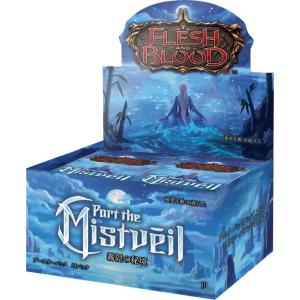フレッシュ&amp;ブラッド Part the Mistveil(霧隠の秘境) ブースターボックス【日本語版...