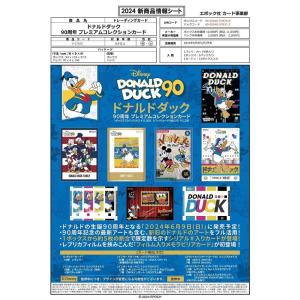 EPOCH 2024 ドナルドダック 90TH...の詳細画像2