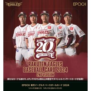 ◆予約◆EPOCH 2024 東北楽天ゴールデンイーグルス 2ND VERSION[1ボックス]｜カードショップMINT