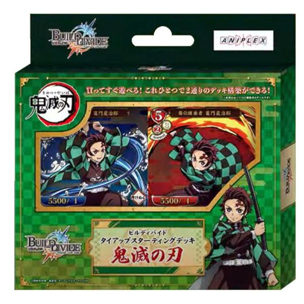 ビルディバイドTCG タイアップスターティングデッキ 「鬼滅の刃」[1個]