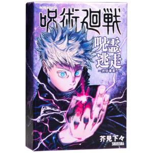 3〜4人用 対象年齢:10歳以上 呪術廻戦 呪霊逃走 -渋谷事変-(ボードゲーム)｜mintplus